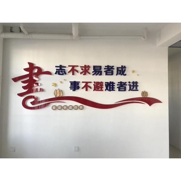 江苏海建航务公司开展读书角活动