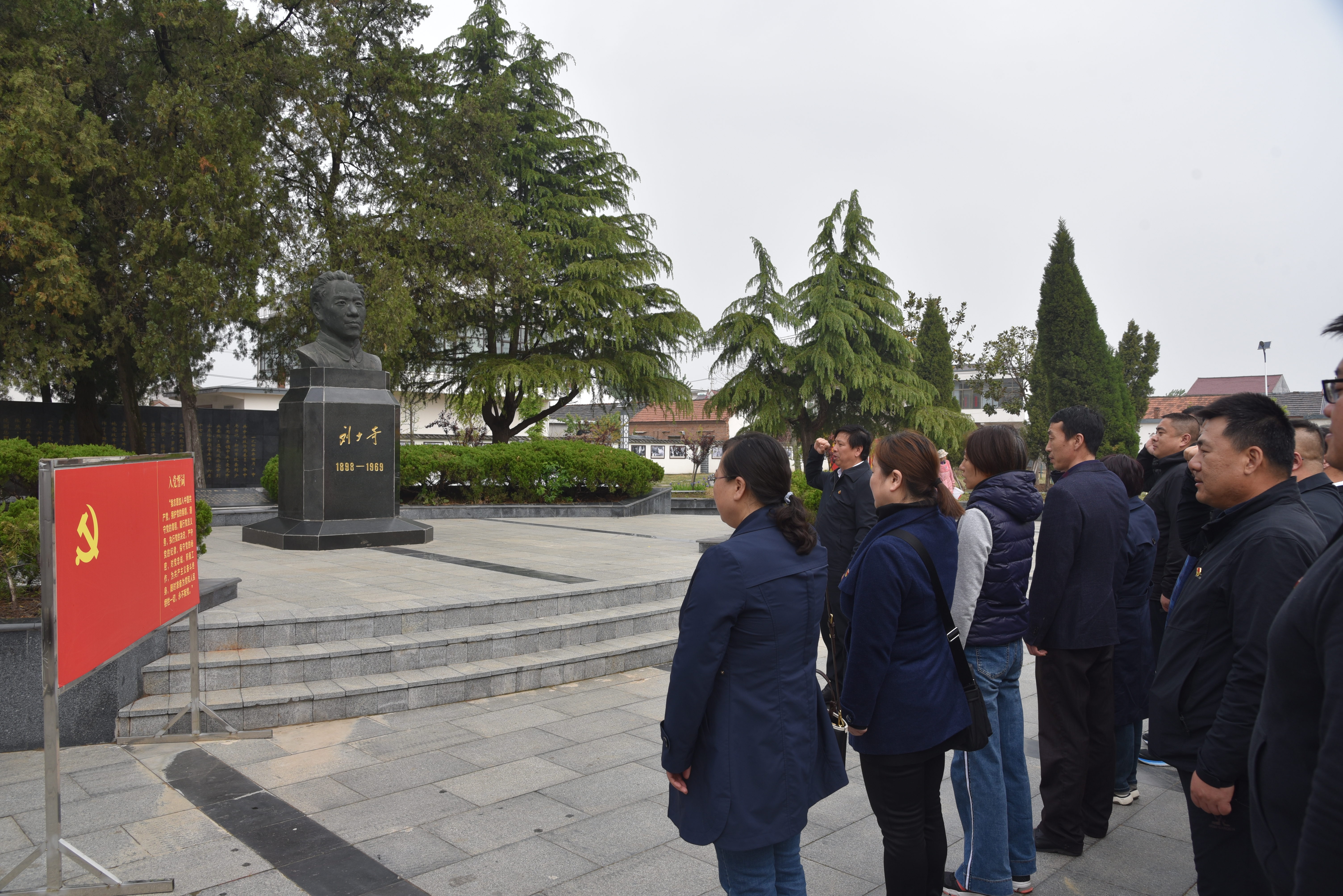 海建公司机关党支部赴刘少奇旧居、抗日山烈士陵园开展实景课堂学习教育活动(图2)