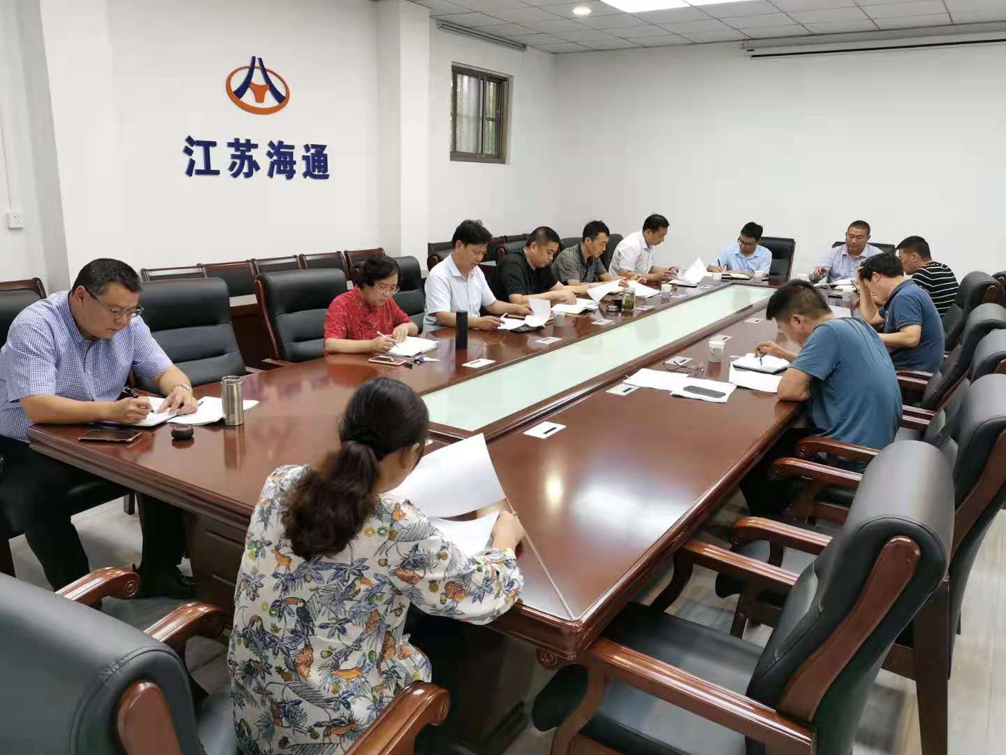 江苏海建公司召开资金专项会议(图1)