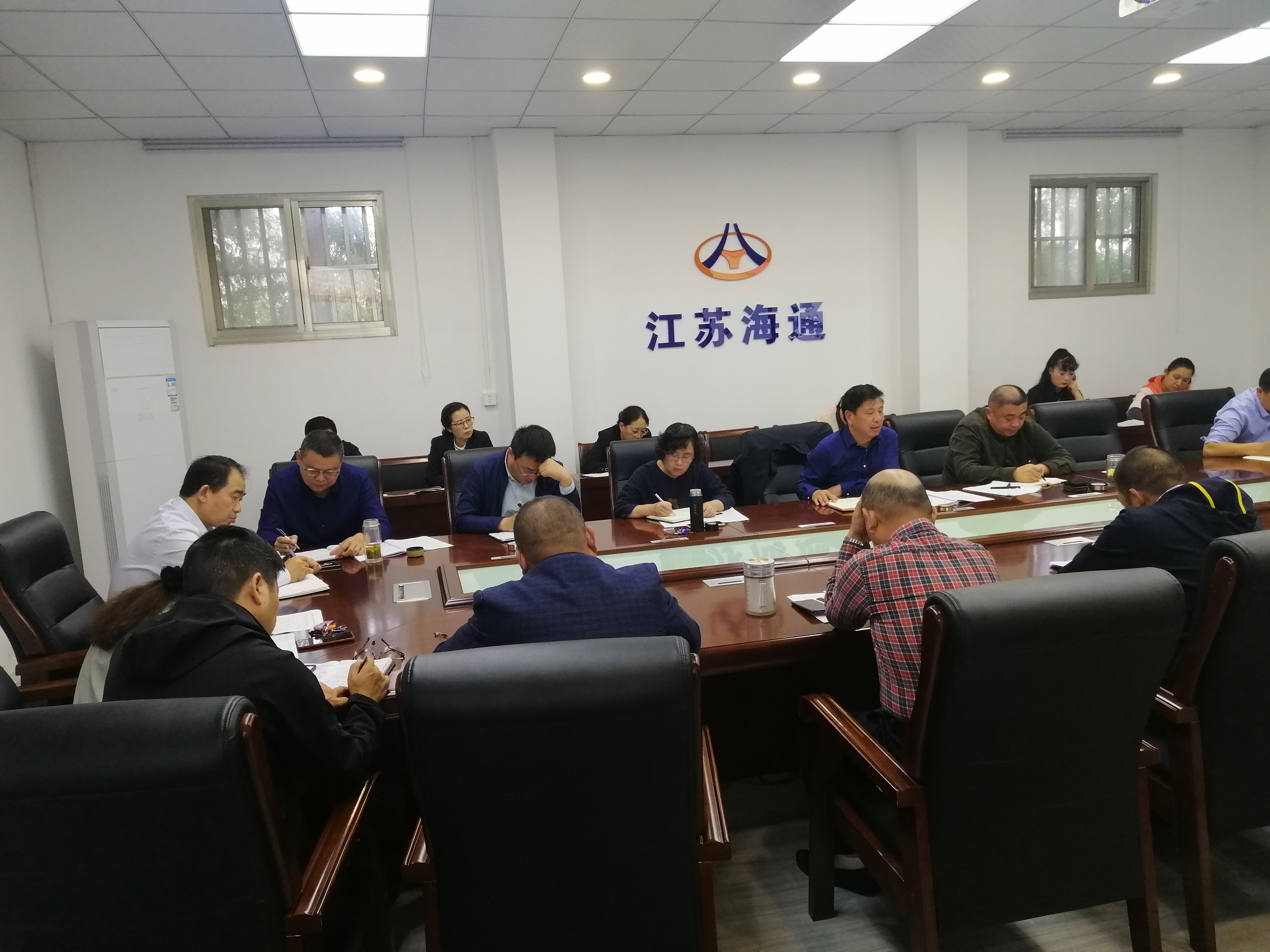 江苏海建公司召开节后收心会(图1)